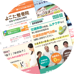 ホームページ専門デザイナーによる洗練されたデザイン